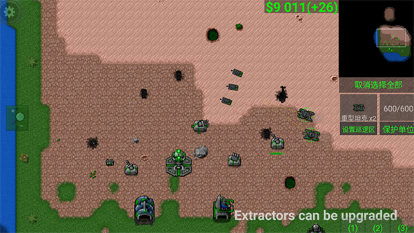 铁锈战争隔离区正版 铁锈战争隔离区正版