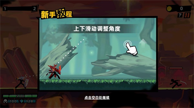 火柴人大师2内置菜单