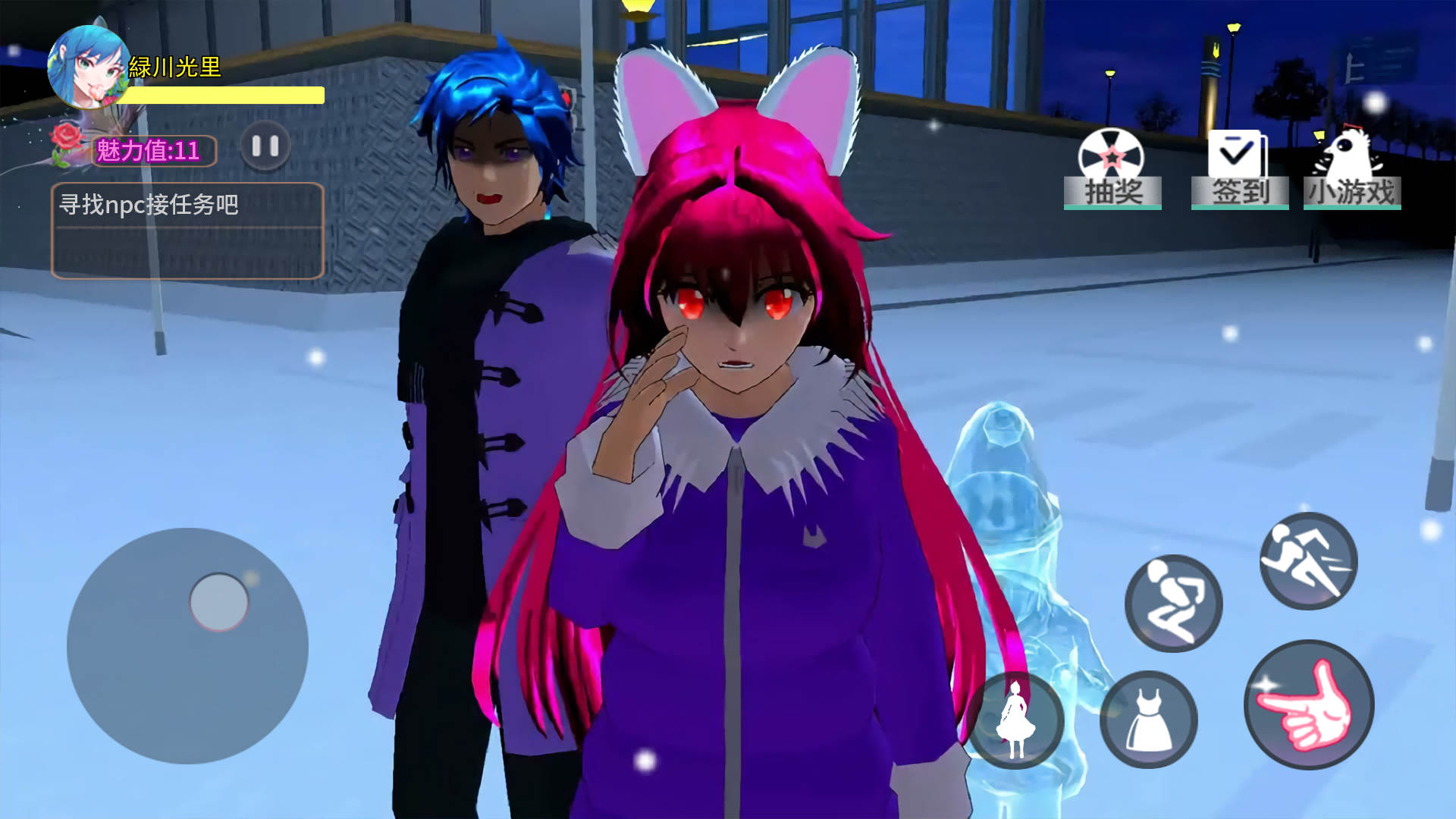 青春魔法校园 青春魔法校园