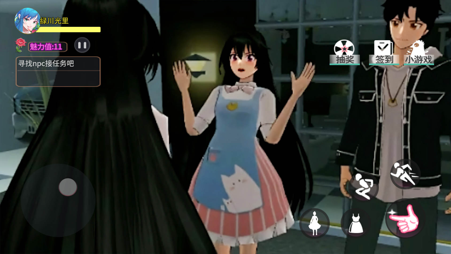 青春魔法校园 青春魔法校园