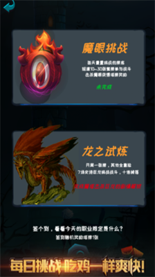 深渊魔塔内置修改器.png