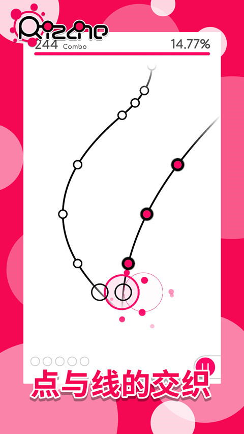 律动轨迹rizline港澳台.jpg 律动轨迹rizline港澳台.jpg