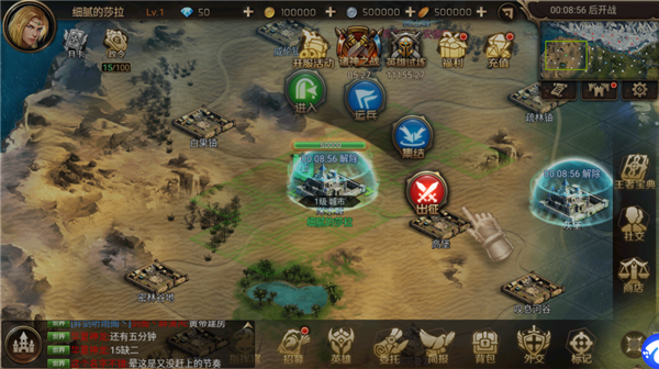 王之崛起内置菜单.png 王之崛起内置菜单.png