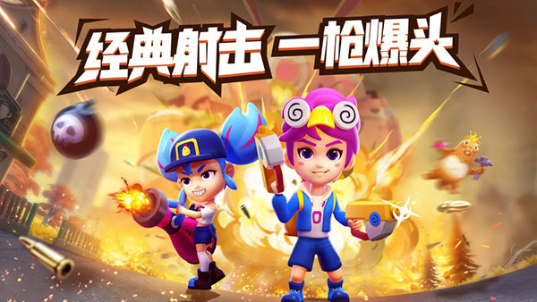 铂金弹头无限钻石