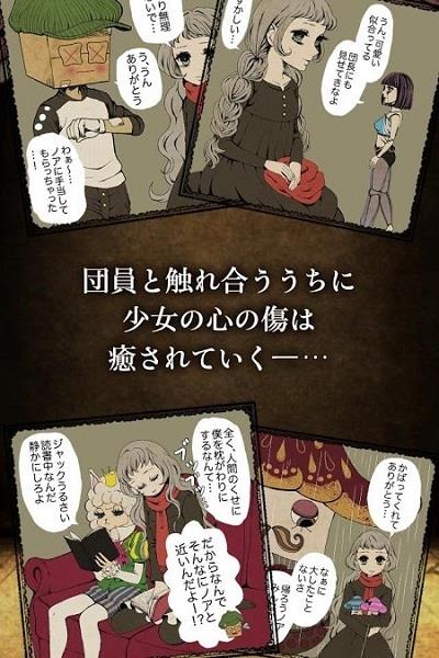 不笑少女与异形马戏团汉化版.jpg 不笑少女与异形马戏团汉化版.jpg