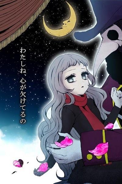 不笑少女与异形马戏团汉化版.jpg 不笑少女与异形马戏团汉化版.jpg