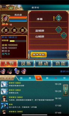 潮汐三国OL.jpg 潮汐三国OL.jpg