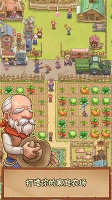 小小大农场免广告.png