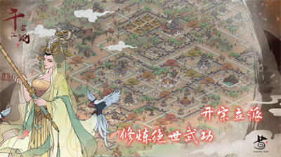 千古江湖梦无限元宝.png 千古江湖梦无限元宝.png