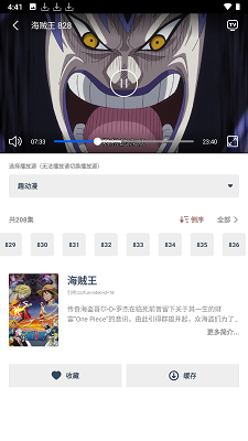 漫次元官方正版.png