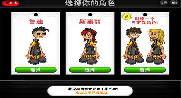 老爹三明治店无限金币版