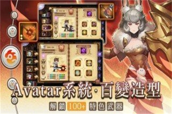 元素契约国际服