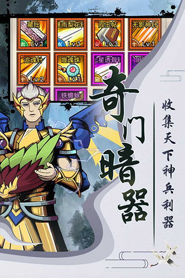 大侠请饶命折相思.jpg 大侠请饶命折相思.jpg