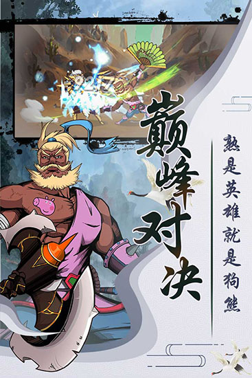 大侠请饶命折相思.jpg 大侠请饶命折相思.jpg