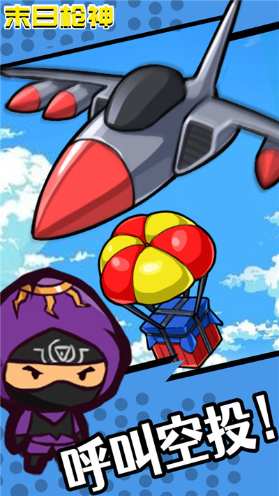 末日枪神.jpg 末日枪神.jpg