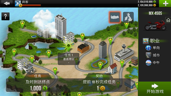 公路骑手无限金币.jpg 公路骑手无限金币.jpg