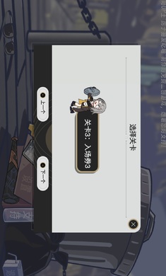 植物大战僵尸星铁版 植物大战僵尸星铁版