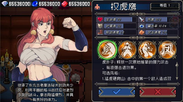 战魂铭人内置MOD菜单