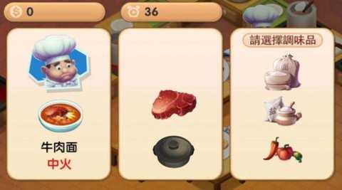 疯狂厨房2.jpg 疯狂厨房2.jpg