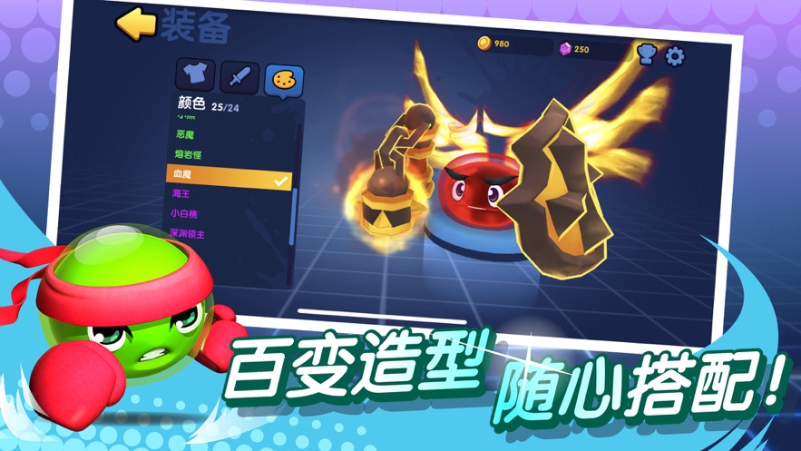 橡皮泥大作战内置菜单.jpg 橡皮泥大作战内置菜单.jpg