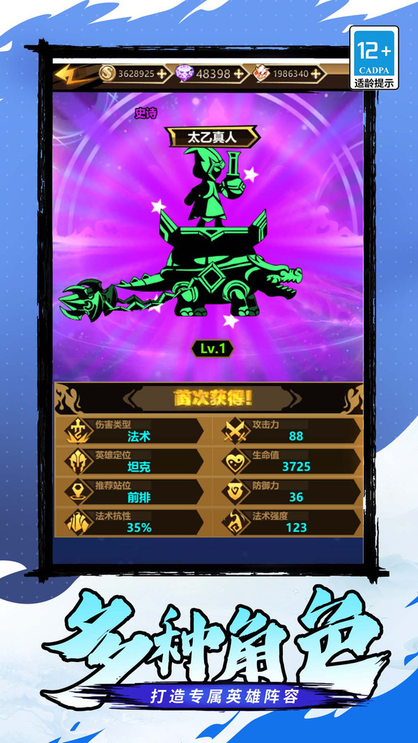 魔剑与勇者免广告