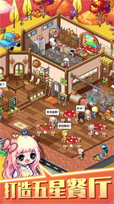 梦想时光城无限金币.png 梦想时光城无限金币.png