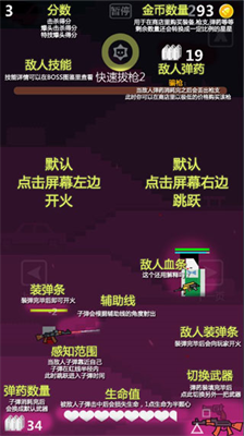 特工使命无限金币.png 特工使命无限金币.png