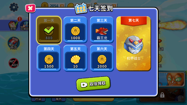 疯狂章鱼内置功能菜单