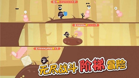 蛋蛋大乱斗内置菜单.jpg 蛋蛋大乱斗内置菜单.jpg