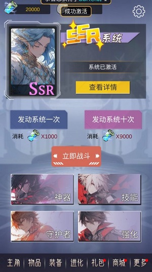 二次元无限氪金模拟系统.jpg 二次元无限氪金模拟系统.jpg