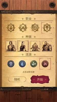 魔法之剑起源内置作弊菜单