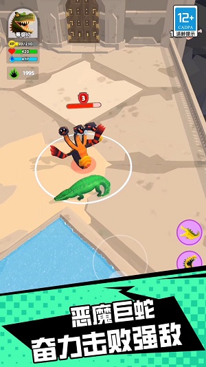 陆地生物模拟器.jpg 陆地生物模拟器.jpg