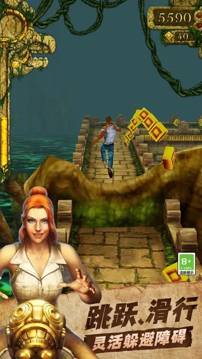 神庙逃亡1老版本 神庙逃亡1老版本