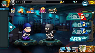 混乱大枪战无限金币.png 混乱大枪战无限金币.png