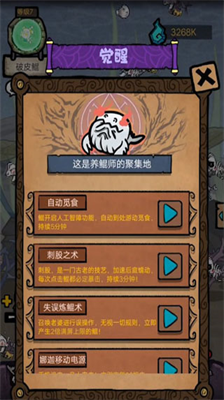 开局一只鲲免广告