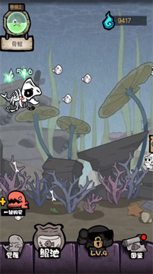 开局一只鲲免广告.png 开局一只鲲免广告.png