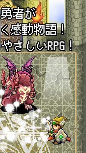 家里蹲勇者3汉化版