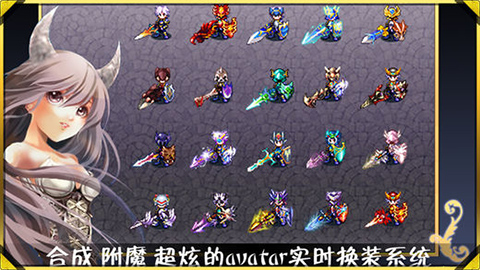 诸神战纪死神归来内购版.jpg 诸神战纪死神归来内购版.jpg