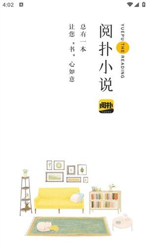 阅扑小说旧版.jpg