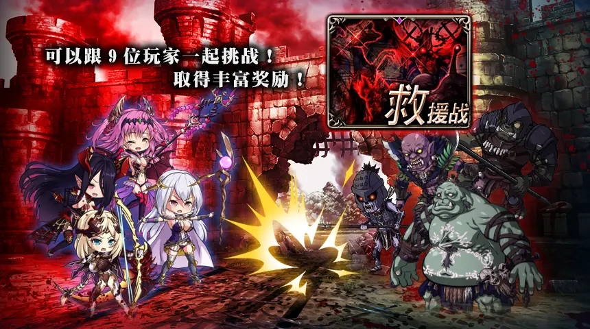 禁忌骑士.jpg 禁忌骑士.jpg