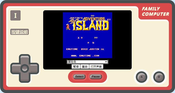 小霸王游戏机模拟