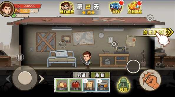 撤离塔科夫 撤离塔科夫