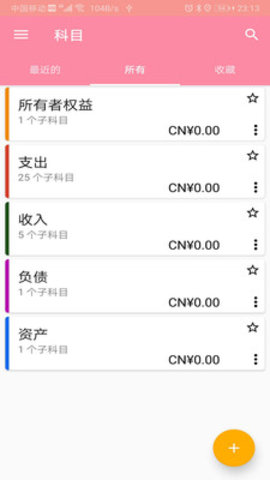 滴水账本.jpg 滴水账本.jpg