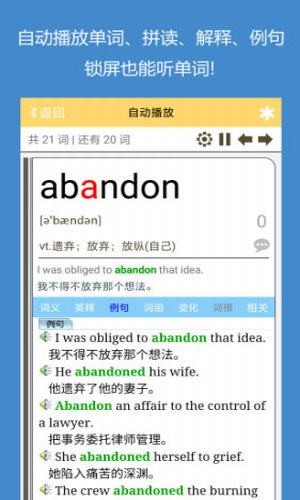 犹新背单词.jpg 犹新背单词.jpg