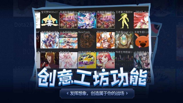 传奇生物内置修改器