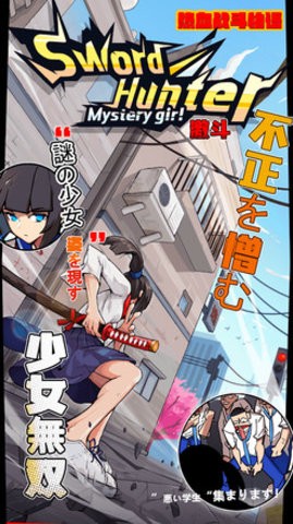 剑猎人内置功能菜单