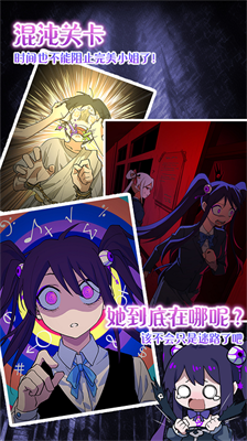 完美小姐她又没猜到结局无限钥匙