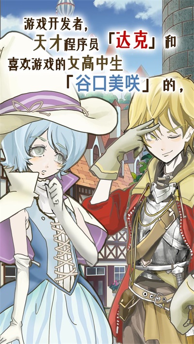 香格里拉世界完整版