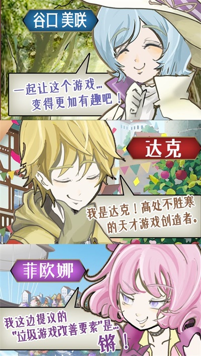 香格里拉世界完整版