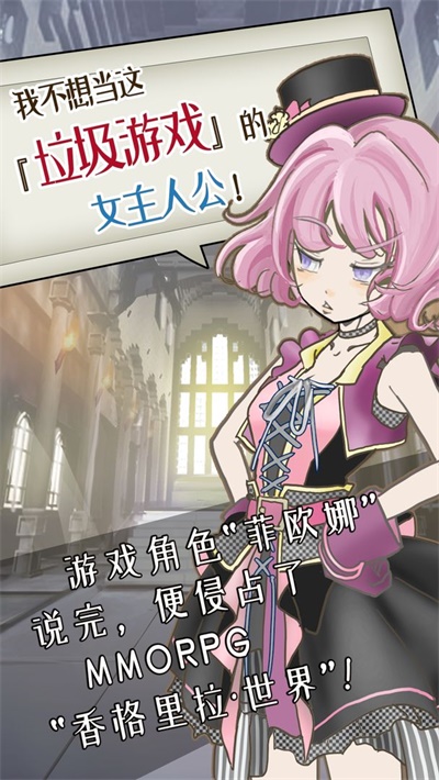 香格里拉世界完整版